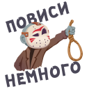 Прикрепленное изображение: Little Evil Smile - Повиси немного.png