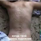 Прикрепленное изображение: image.jpeg