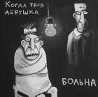 Прикрепленное изображение: image.jpeg