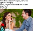 Прикрепленное изображение: image.jpeg
