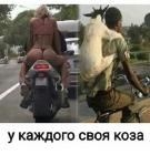 Прикрепленное изображение: VsheWtG4bWk.jpg