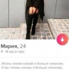 Прикрепленное изображение: мария.jpg