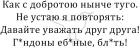 Прикрепленное изображение: Как с добротою нынче туго.jpg