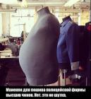 Прикрепленное изображение: li9PP_DHOac.jpg