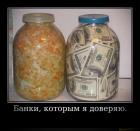 Прикрепленное изображение: 1598714311.jpg