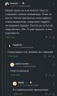 Прикрепленное изображение: 9DPkiPZBkQ8.jpg