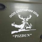 Прикрепленное изображение: gI-fx8kdyMk.jpg