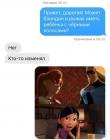 Прикрепленное изображение: c3eDppzdR2Y.jpg