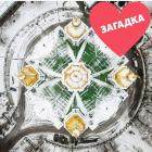 Прикрепленное изображение: IMG_20200827_155432.jpg