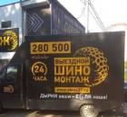 Прикрепленное изображение: IMG_20210817_230350_720.jpg