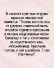 Прикрепленное изображение: 2.jpg