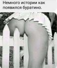 Прикрепленное изображение: fOCrnydZbF3AF0WNIgyokb2ihKrtYIb7uboNTebrilzd7qGnD_hiRlVA1LMgDnZMmh-tDny05xkkKF5gf0QJFLPE.jpg