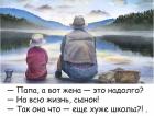 Прикрепленное изображение: Жена на всю жизнь.jpg