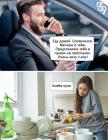Прикрепленное изображение: Хлеба купи.jpg