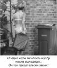 Прикрепленное изображение: Мусор после выходных.jpg
