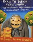 Прикрепленное изображение: IMG_0025.jpeg