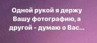 Прикрепленное изображение: photo1688656183.jpeg