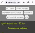 Прикрепленное изображение: Screenshot_2023-08-12-09-27-57-00_40deb401b9ffe8e1df2f1cc5ba480b12.jpg