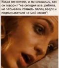 Прикрепленное изображение: 58604a3f-da73-4f5d-99d0-c42164af4ddc.jpeg