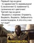 Прикрепленное изображение: Уничтожить всех.jpg