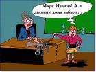 Прикрепленное изображение: 1 Сентября Забыла дневник.jpg