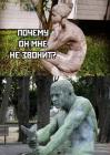Прикрепленное изображение: Почему не звонит.jpg