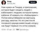 Прикрепленное изображение: Кабашеринг.jpg