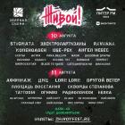 Прикрепленное изображение: Zhivoi 2024.jpg