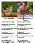 Прикрепленное изображение: IMG_1237.jpeg