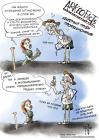 Прикрепленное изображение: 03.jpg