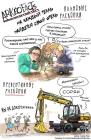 Прикрепленное изображение: 06.jpg