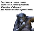 Прикрепленное изображение: 1755331437.jpg