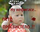 Прикрепленное изображение: 805e80409a157dc5e83b484fb40643ac.jpg