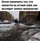 Прикрепленное изображение: yumor-dnya_5975.jpg