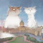 Прикрепленное изображение: Коты и Кзанский собор.jpg