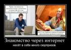 Прикрепленное изображение: 57fac582b3bc82e7a6cb9c3f7aa1ad81_i-26053.jpg