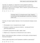 Прикрепленное изображение: IMG_20250830_191941.jpg