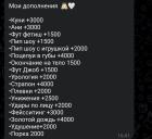 Прикрепленное изображение: Screenshot_20250802_202815_Telegram.jpg