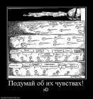 Прикрепленное изображение: _________________.jpg