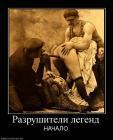 Прикрепленное изображение: Demotivators_29.jpg