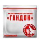 Прикрепленное изображение: condom__8.jpg