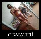 Прикрепленное изображение: bbi228xtb3p4.jpg