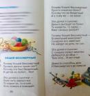 Прикрепленное изображение: 9178990_original.jpg