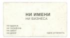 Прикрепленное изображение: Визитка.jpg