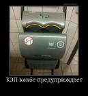 Прикрепленное изображение: 315264_943447.jpg