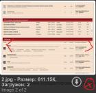 Прикрепленное изображение: Снимок.JPG ыыы.jpg 2.jpg