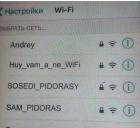 Прикрепленное изображение: IMG-20170921-WA0008.jpg