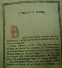 Прикрепленное изображение: image.jpeg