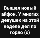 Прикрепленное изображение: IMG-20180914-WA0008.jpg