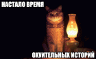 Прикрепленное изображение: msg-409019-0-04635000-1568665849.gif